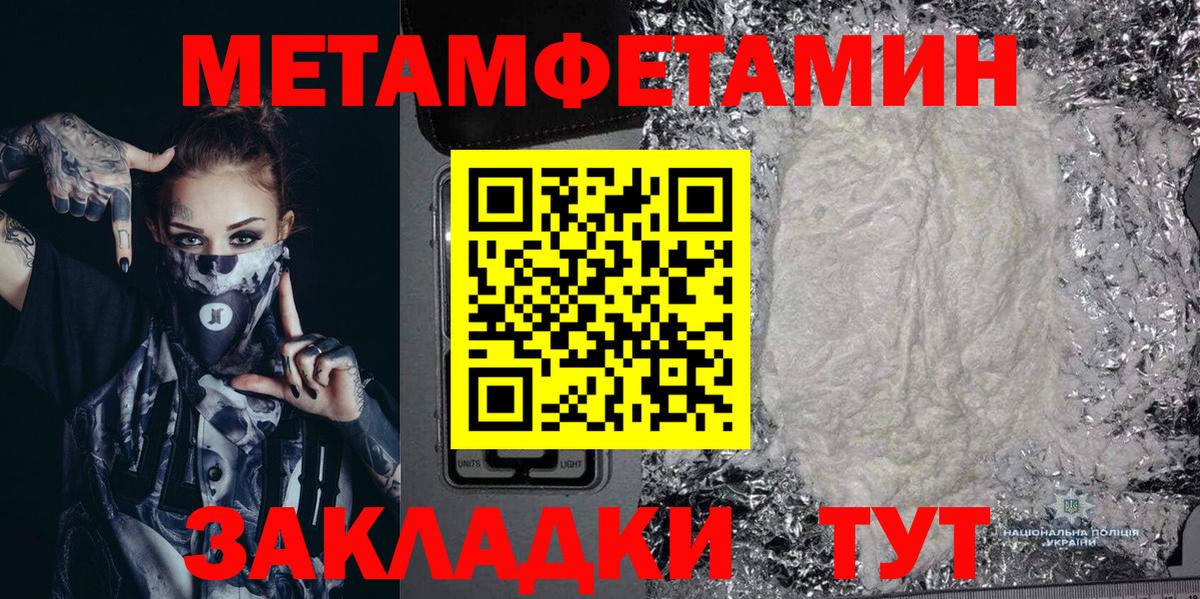 АМФ  Amphetamine Premium  Вход с VPN  omg сайт  Хабаровск 