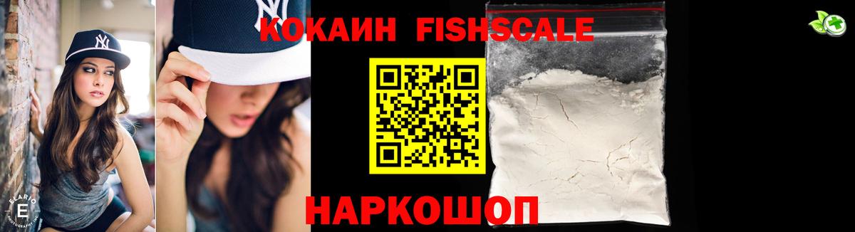 КОКАИН 97%  Вход с VPN  КОКАИН 97%  Хабаровск 