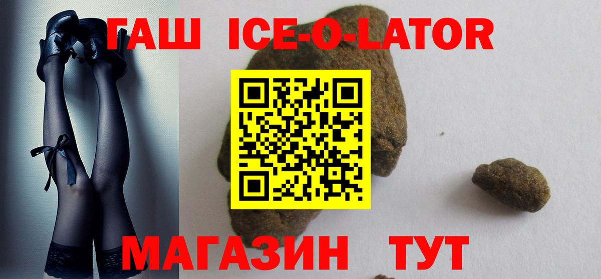 Хабаровск  ГАШИШ hashish  цена наркотик  ГАШИШ  Вход с VPN  ГАШИШ Premium 