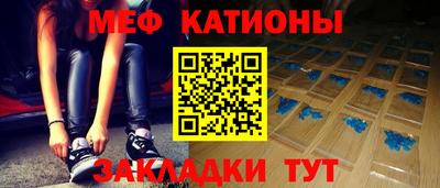 меф Малгобек