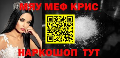 альфа пвп VHQ Ливны