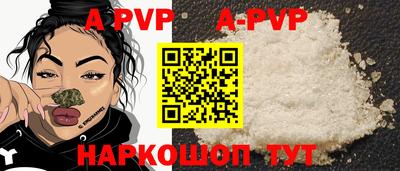 шишки Ликино-Дулёво