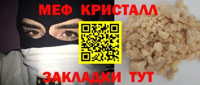альфа пвп VHQ Ливны