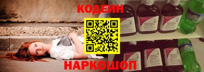 шишки Ликино-Дулёво