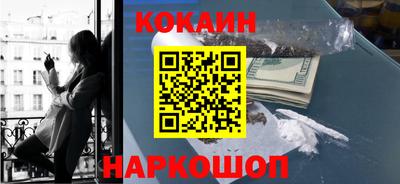 шишки Ликино-Дулёво