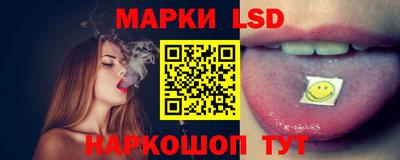 альфа пвп VHQ Ливны