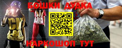 шишки Ликино-Дулёво
