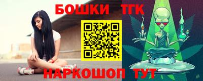 альфа пвп VHQ Ливны