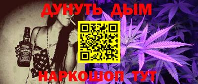 шишки Ликино-Дулёво