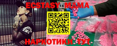 apvp Лесосибирск