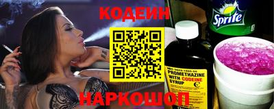 альфа пвп VHQ Ливны