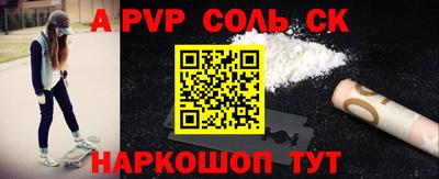 apvp Лесосибирск