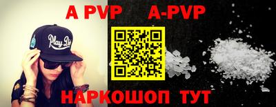 a pvp Мариинск