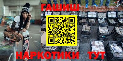 альфа пвп VHQ Ливны