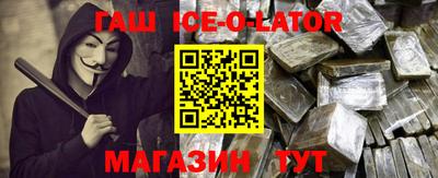 меф Малгобек