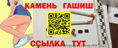 альфа пвп VHQ Ливны