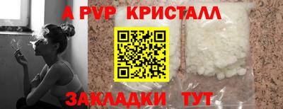 apvp Лесосибирск