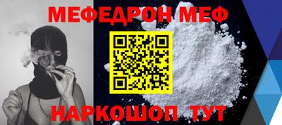 альфа пвп VHQ Ливны