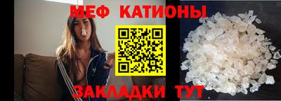 мяу мяу мука Малоярославец