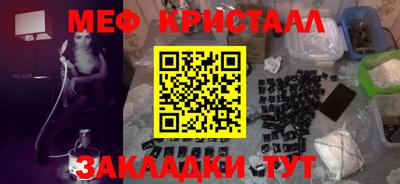 шишки Ликино-Дулёво