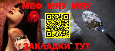 альфа пвп VHQ Ливны