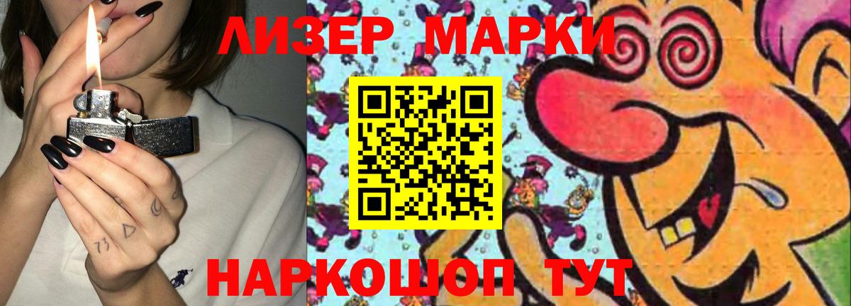 LSD-25 экстази кислота  LSD-25 экстази кислота  Вход с VPN  Хабаровск 