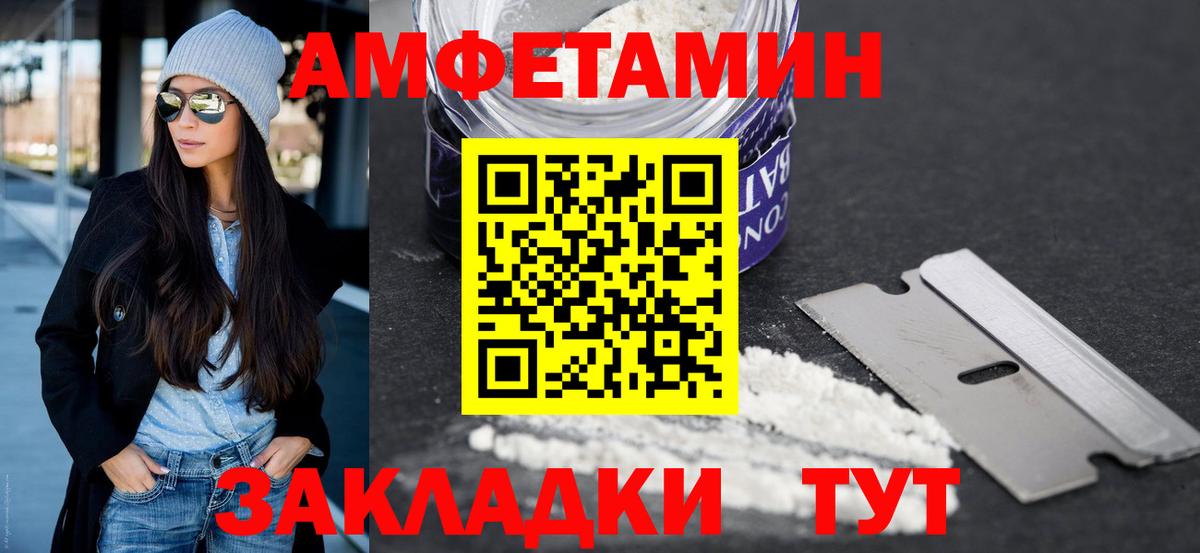 Первитин пудра  Первитин пудра  Хабаровск  Вход с VPN 