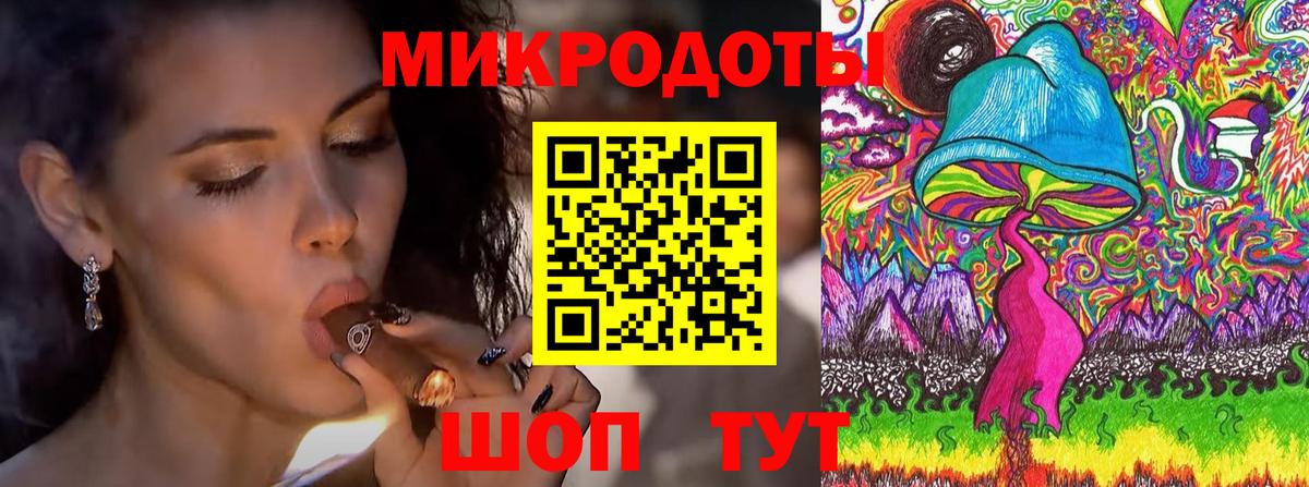 Псилоцибиновые грибы Magic Shrooms Хабаровск