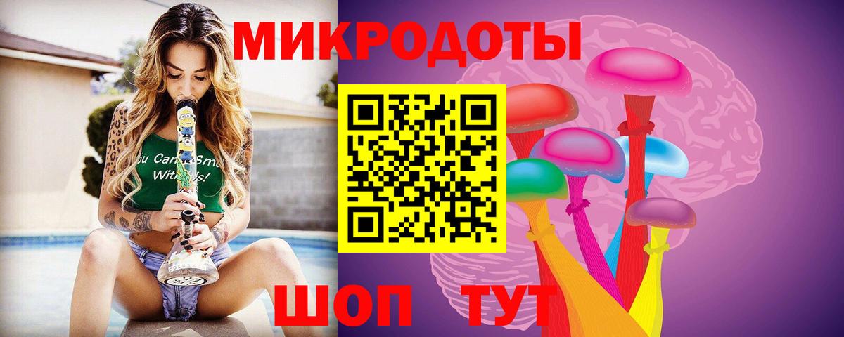 Псилоцибиновые грибы Psilocybe  Галлюциногенные грибы Psilocybe  Хабаровск  Вход с VPN 