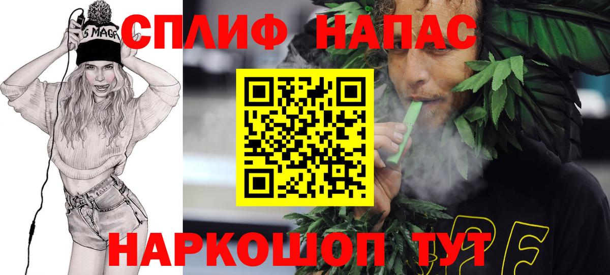 МАРИХУАНА Ganja Хабаровск