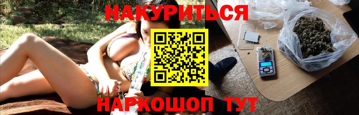 Конопля LSD WEED  Шишки марихуана конопля  Хабаровск  Вход с VPN  Канабис индика 